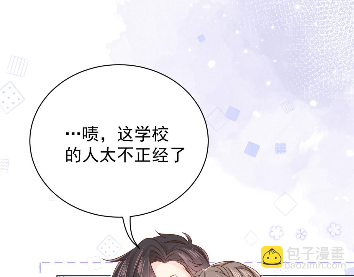 第104话 第二监护人116
