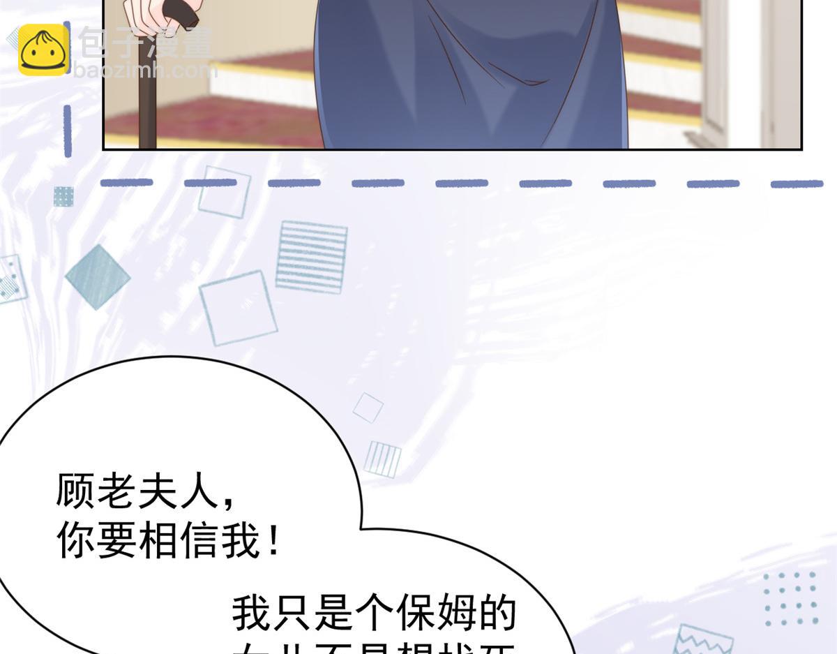 第104话 第二监护人12