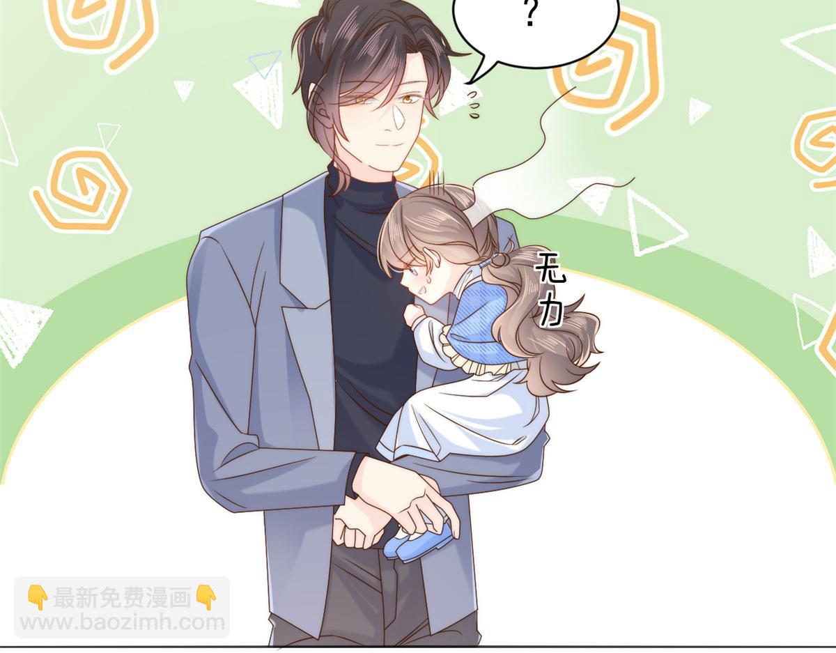 第104话 第二监护人120