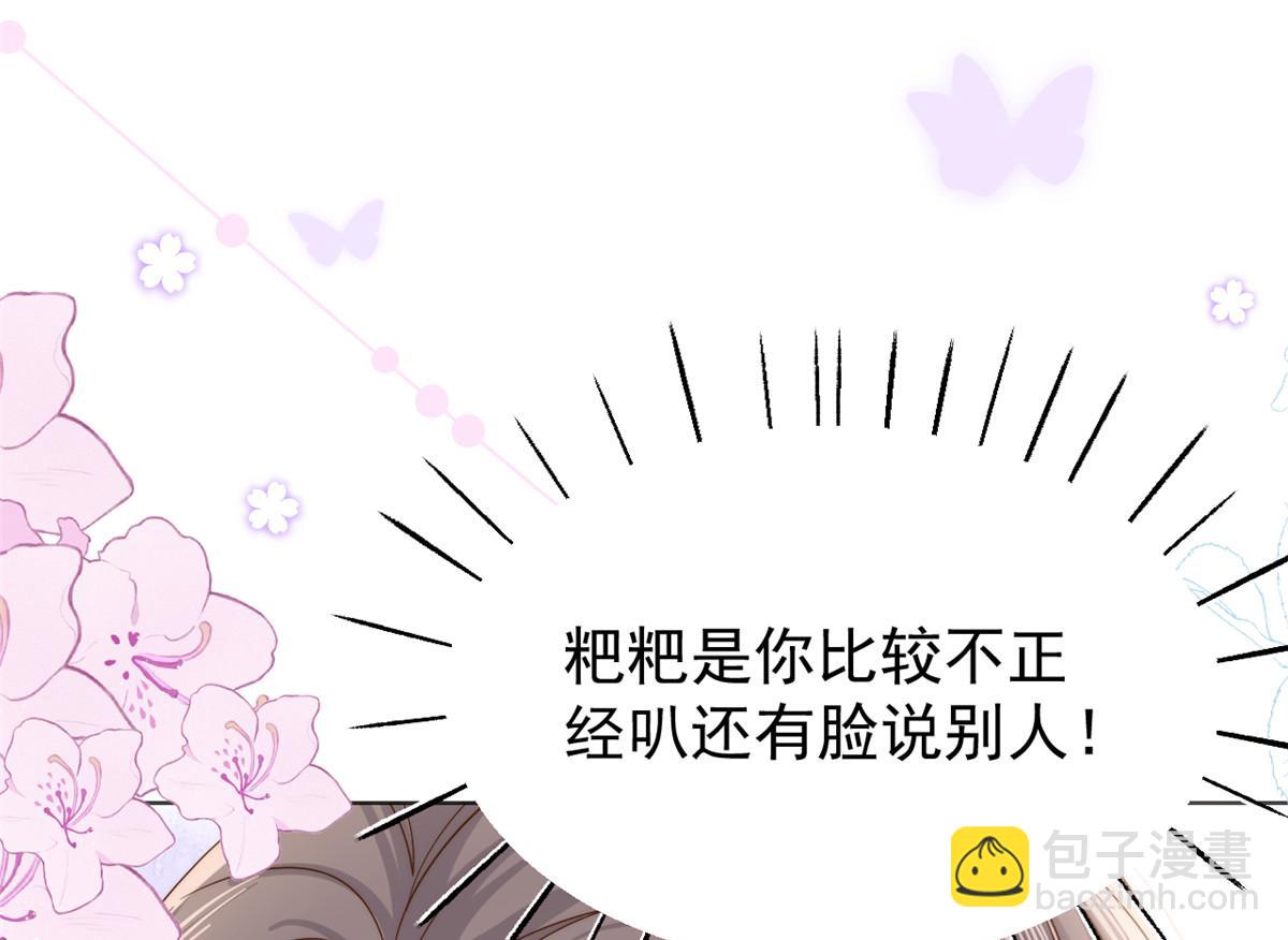第104话 第二监护人121