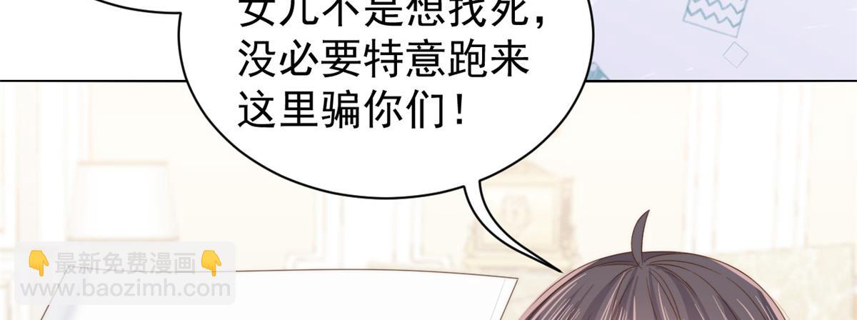 第104话 第二监护人13