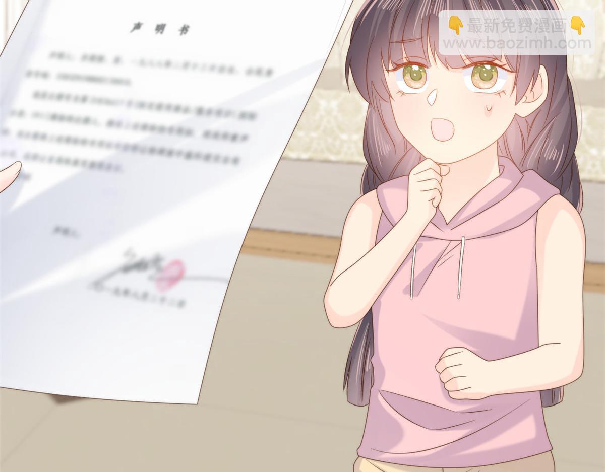 第104话 第二监护人14