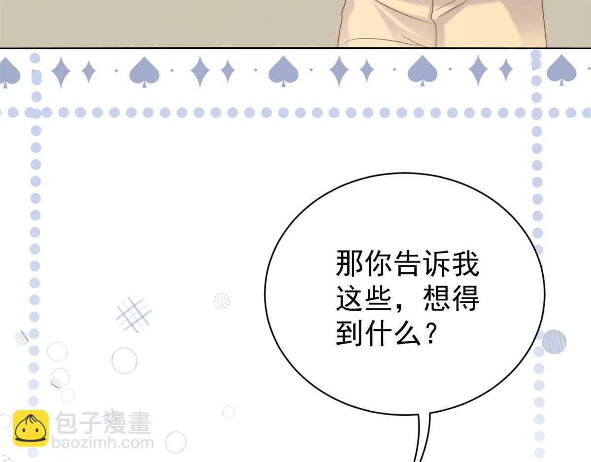 第104话 第二监护人15