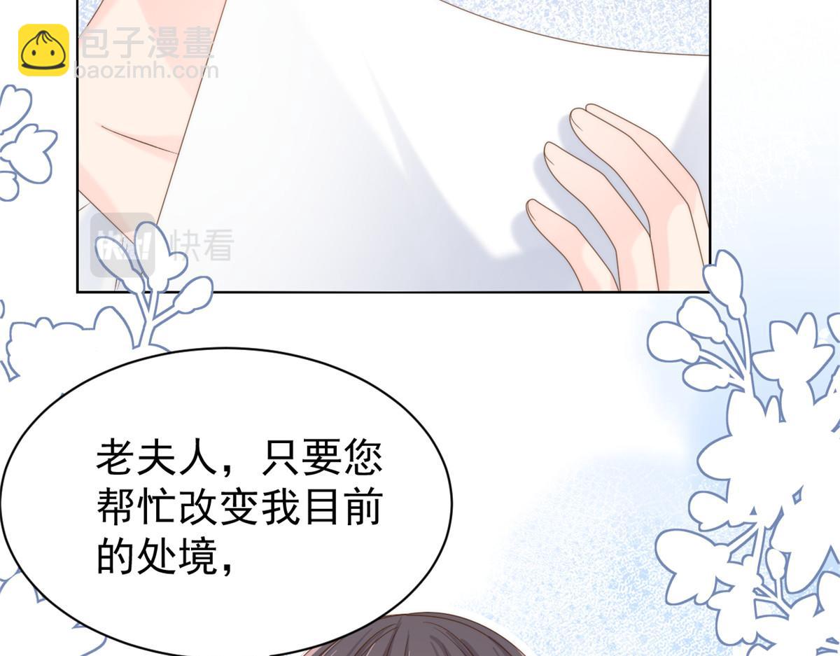 第104话 第二监护人17
