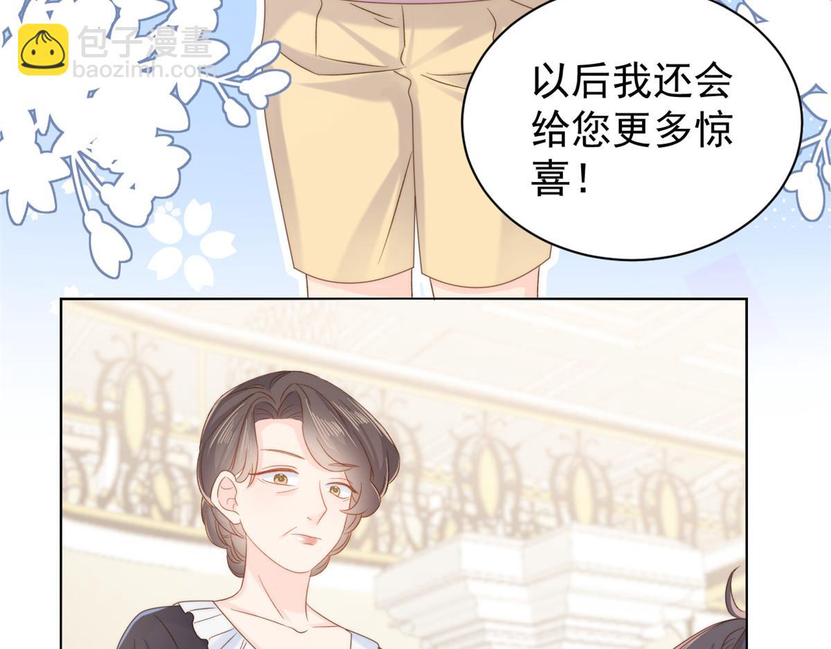 第104话 第二监护人20