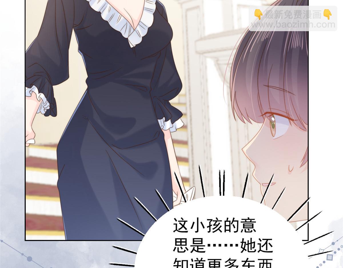 第104话 第二监护人21
