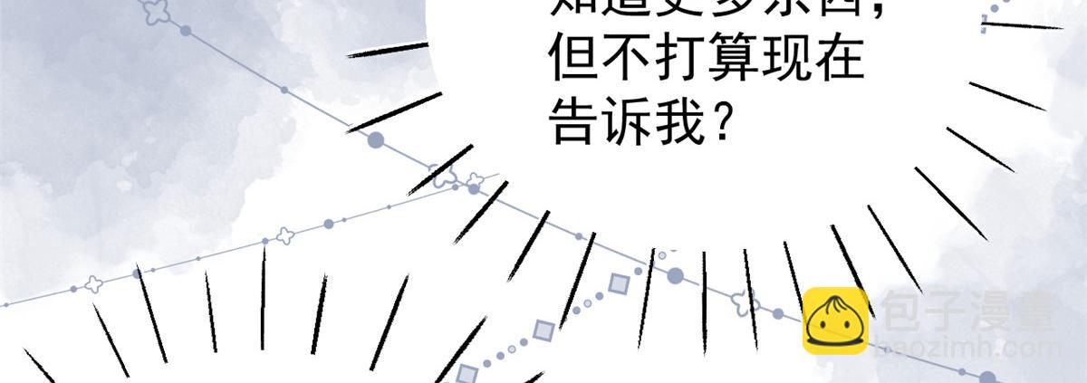 第104话 第二监护人22