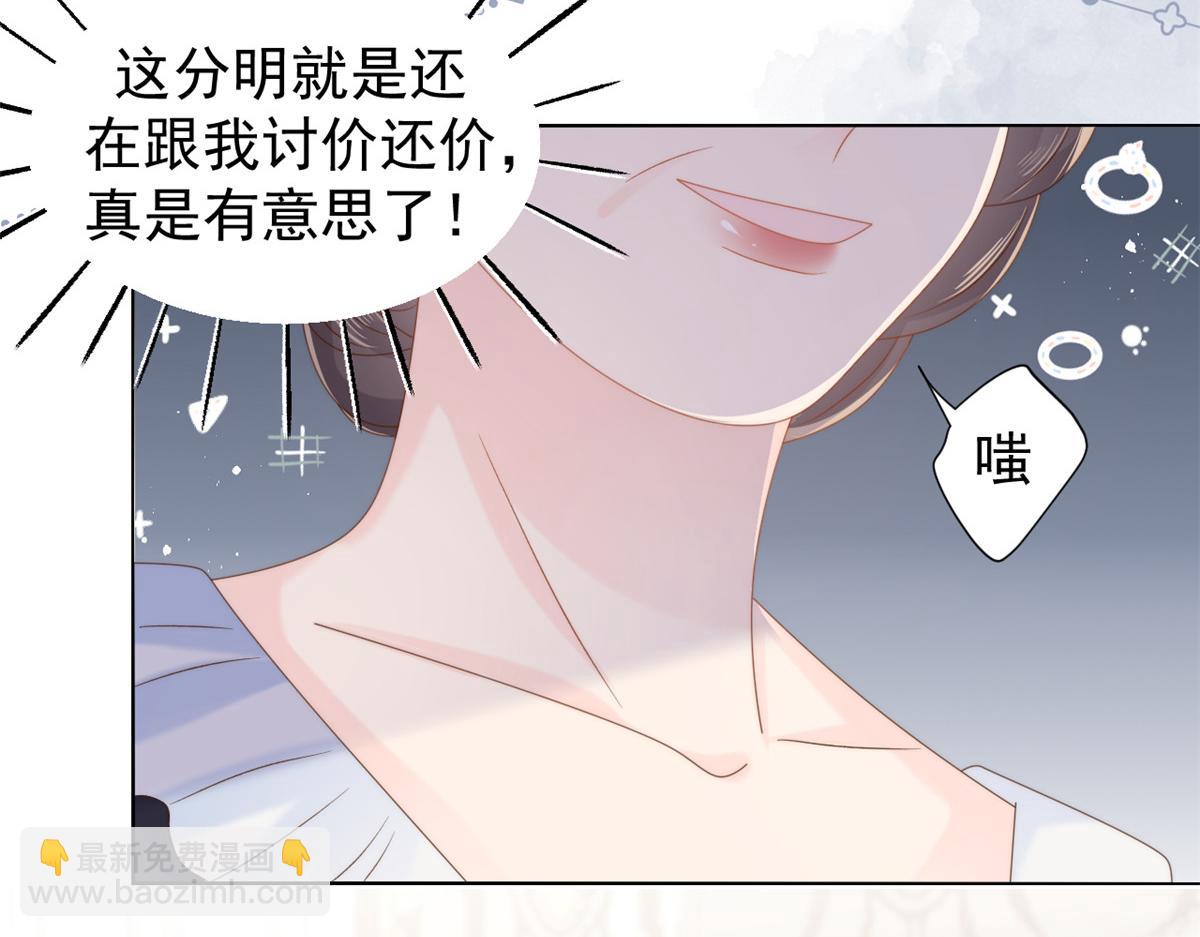 第104话 第二监护人23