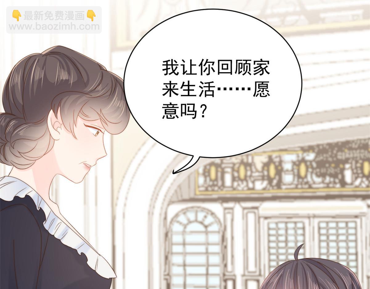 第104话 第二监护人24