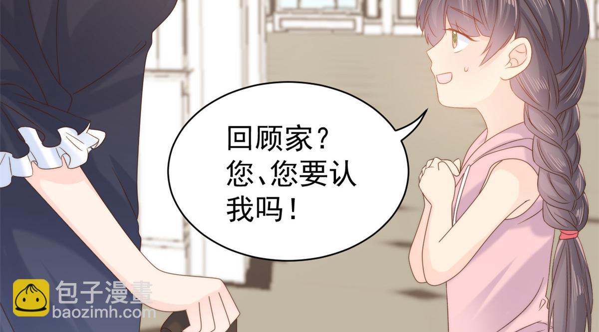 第104话 第二监护人25