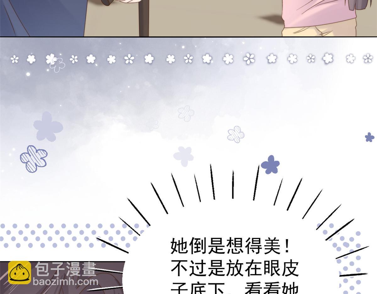 第104话 第二监护人26