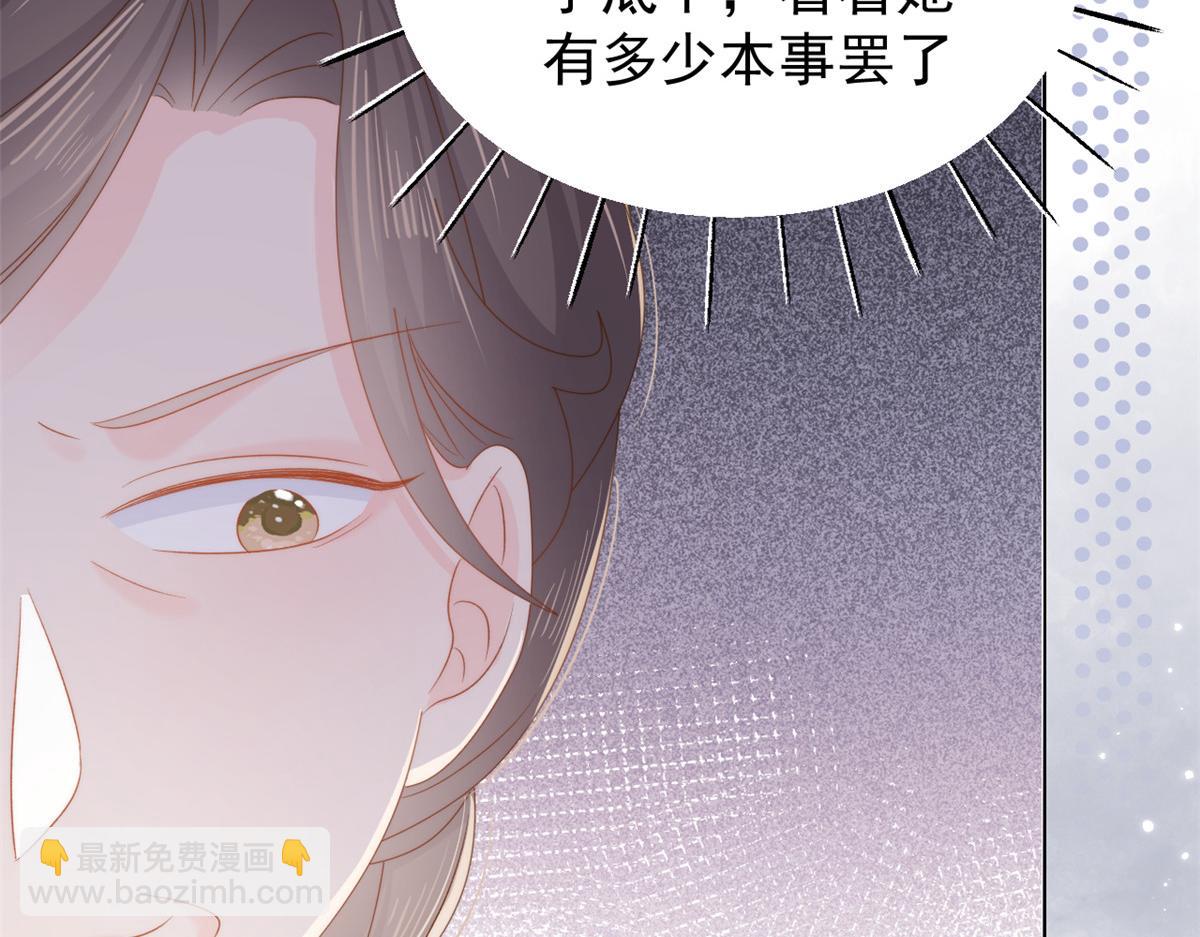 第104话 第二监护人27