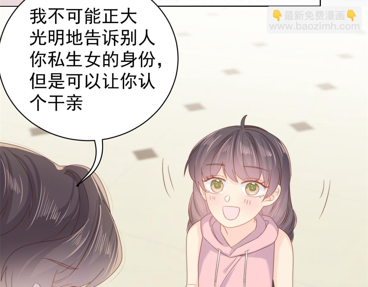 第104话 第二监护人29