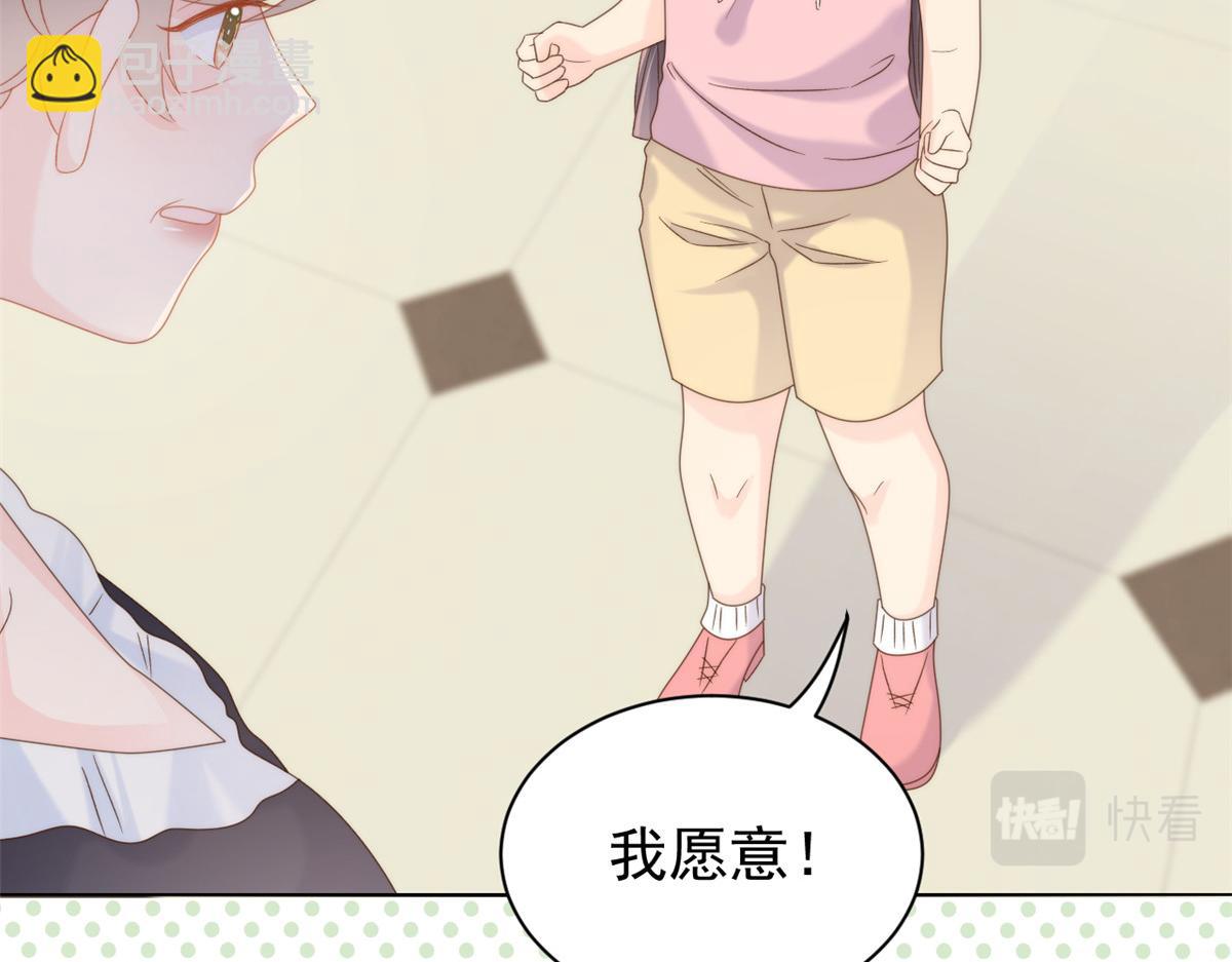 第104话 第二监护人30