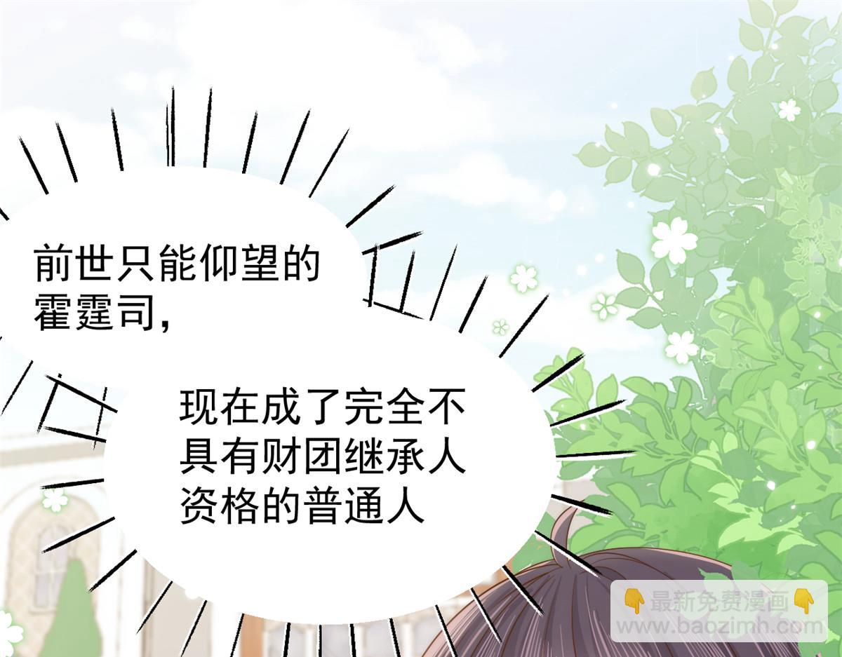 第104话 第二监护人35