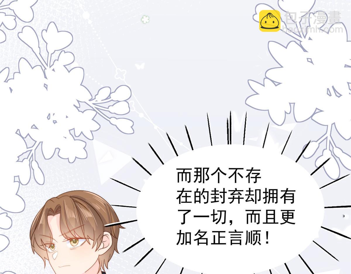 第104话 第二监护人38
