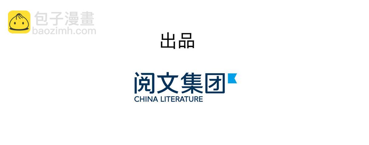 第104话 第二监护人4