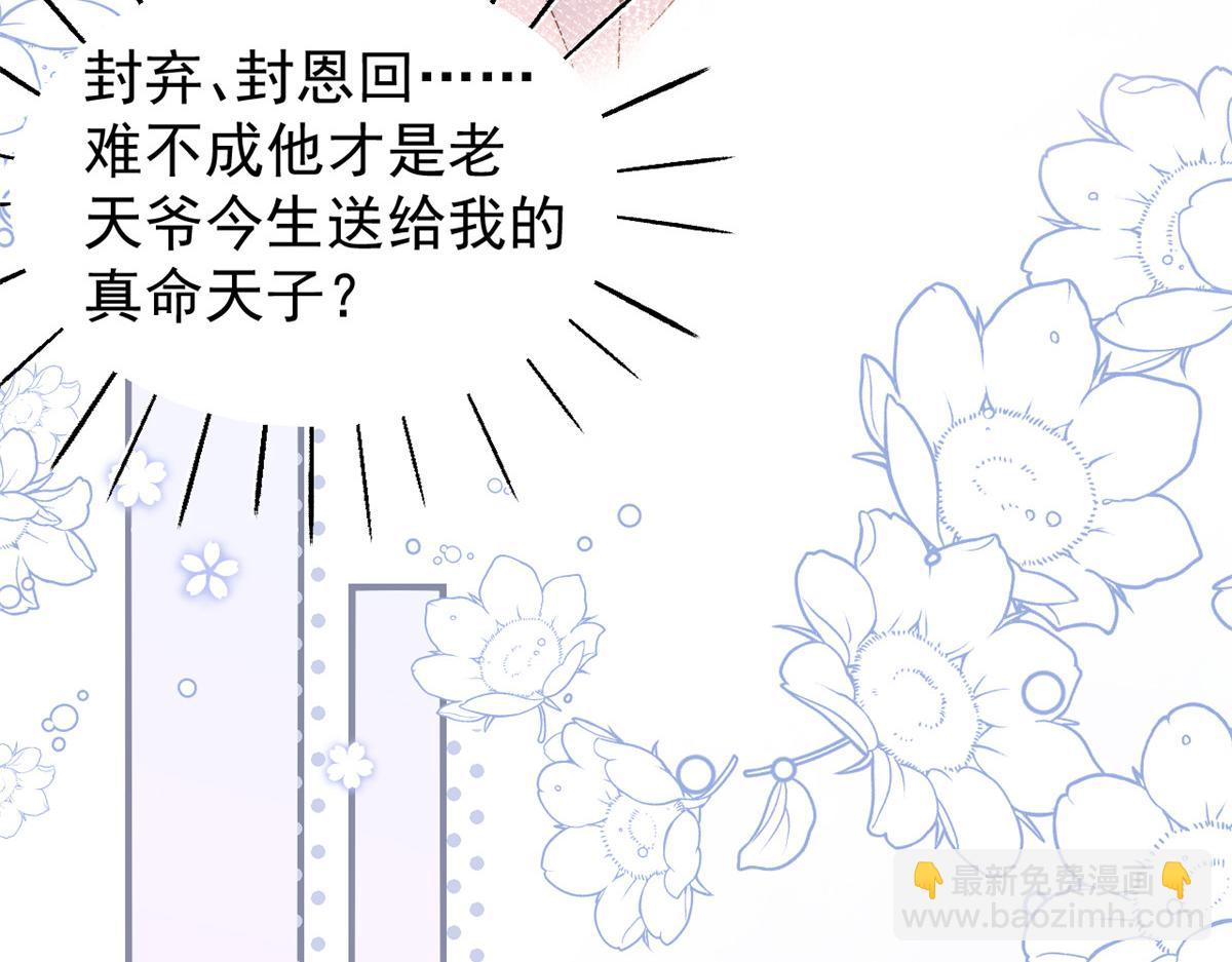 第104话 第二监护人41