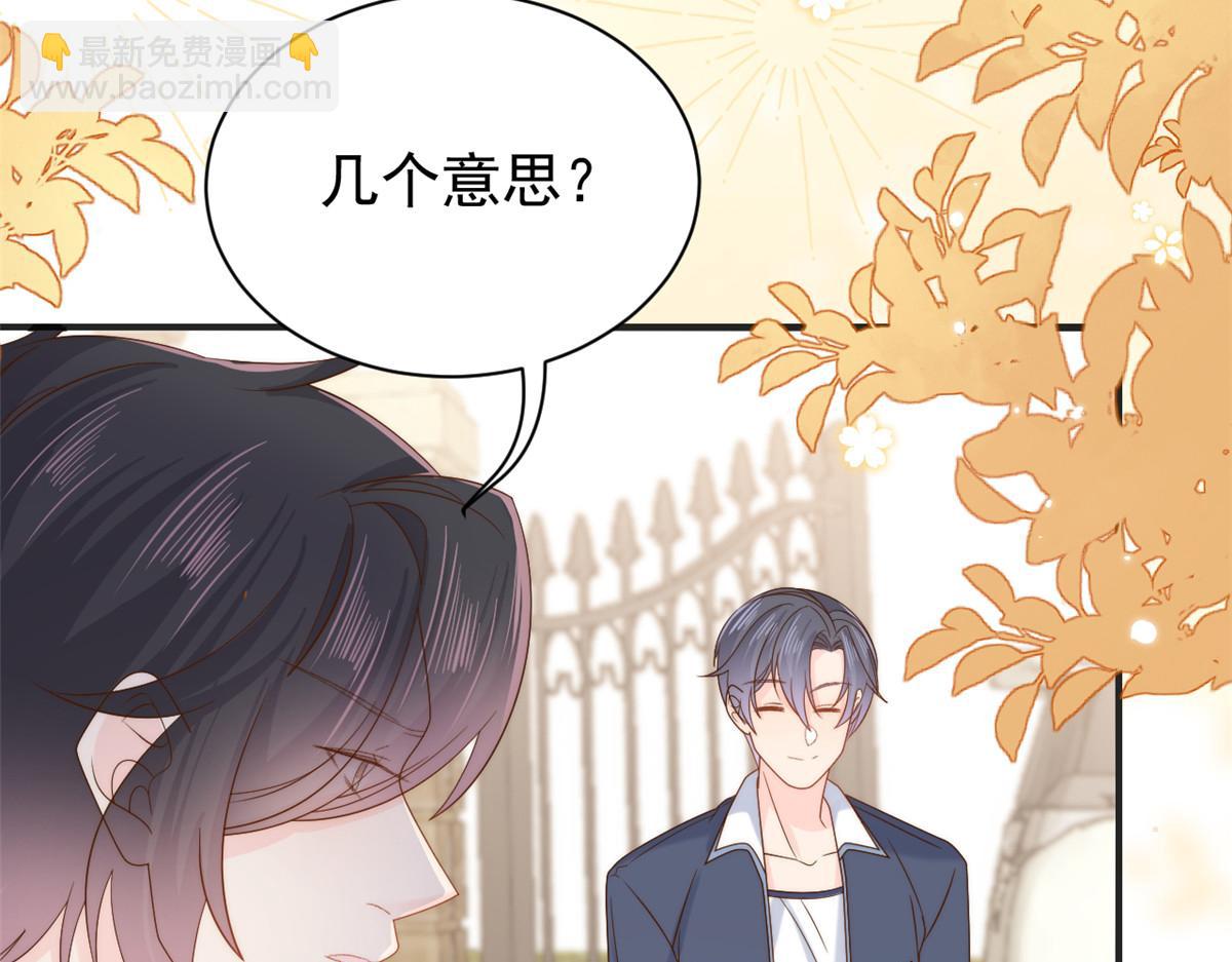 第104话 第二监护人48