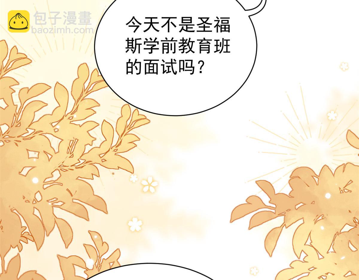 第104话 第二监护人54