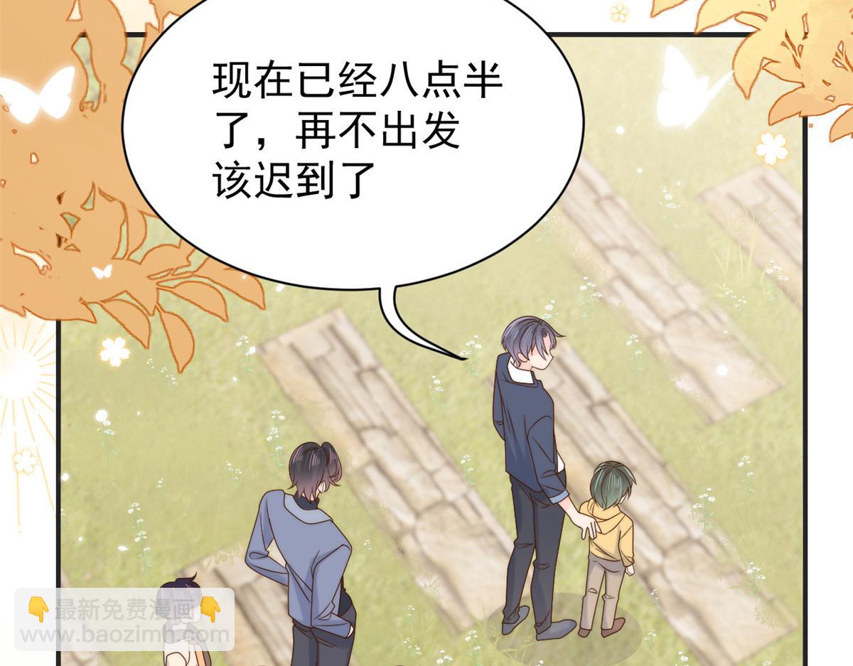 第104话 第二监护人55