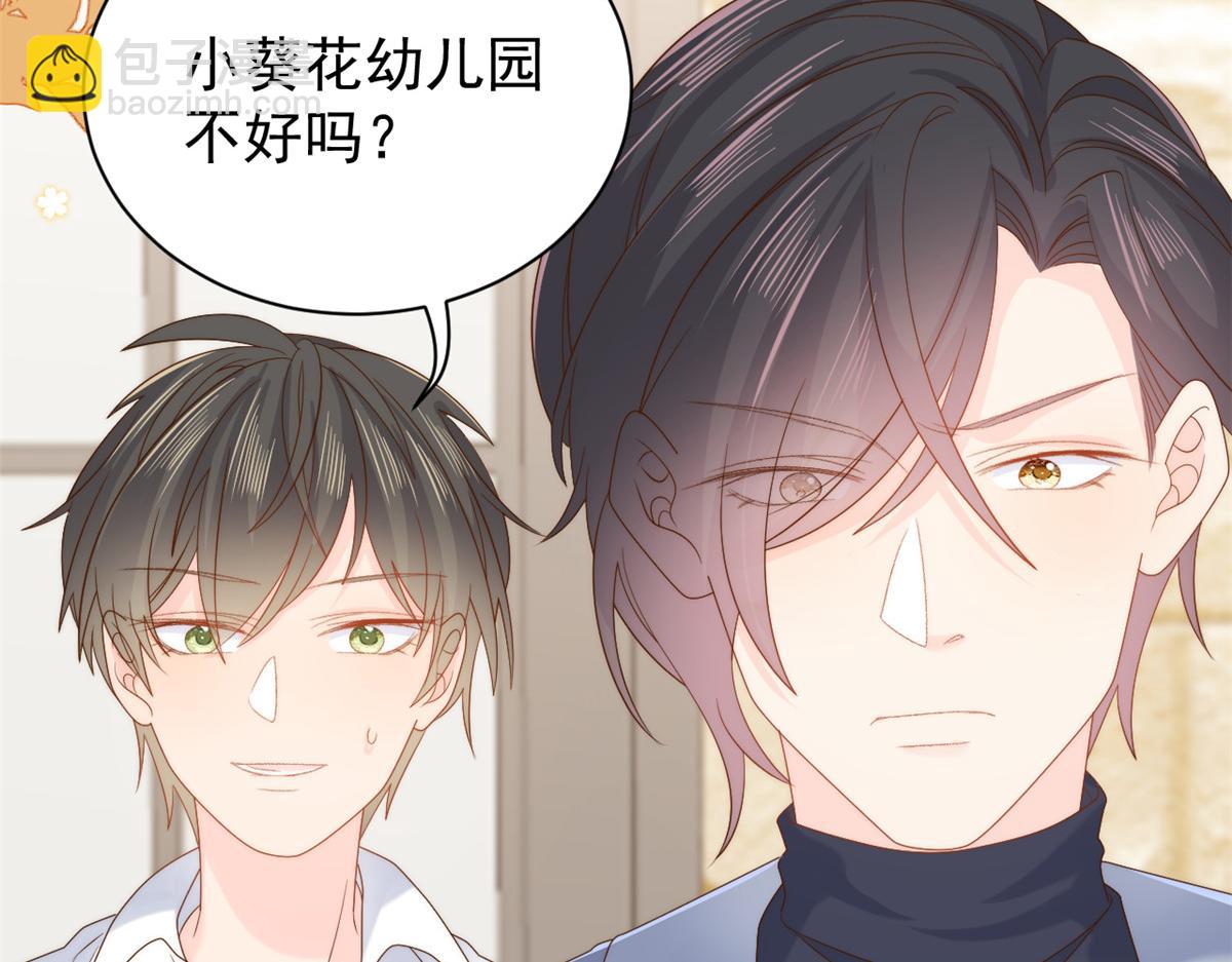 第104话 第二监护人58