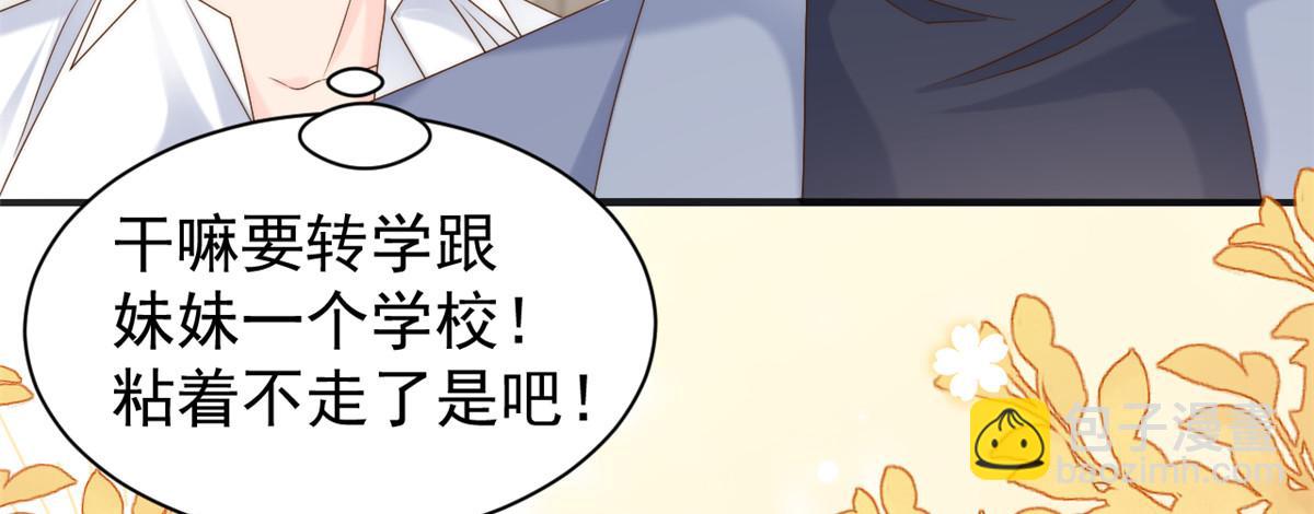 第104话 第二监护人59