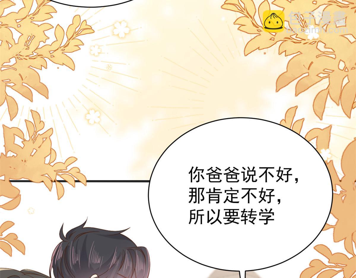 第104话 第二监护人60