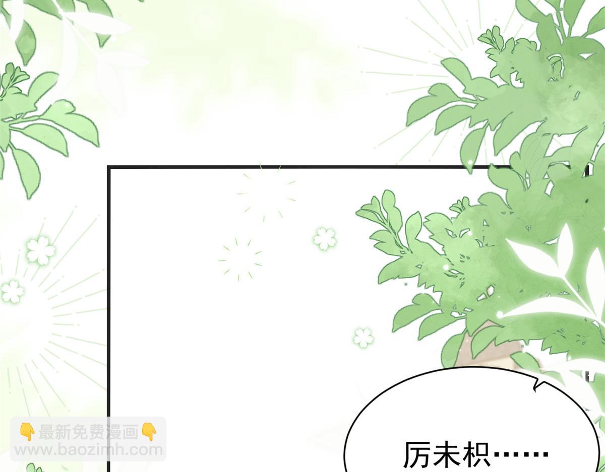 第104话 第二监护人64