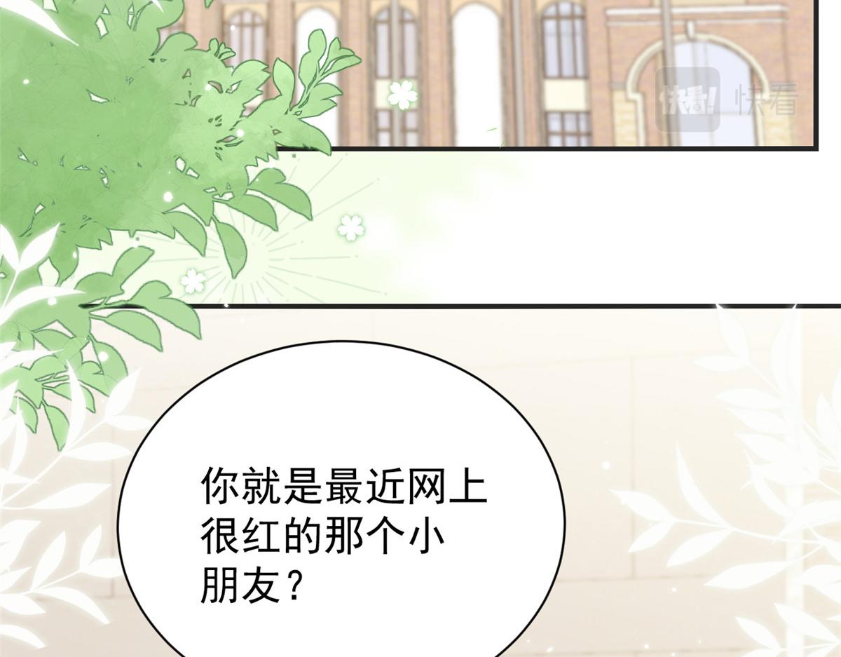 第104话 第二监护人66