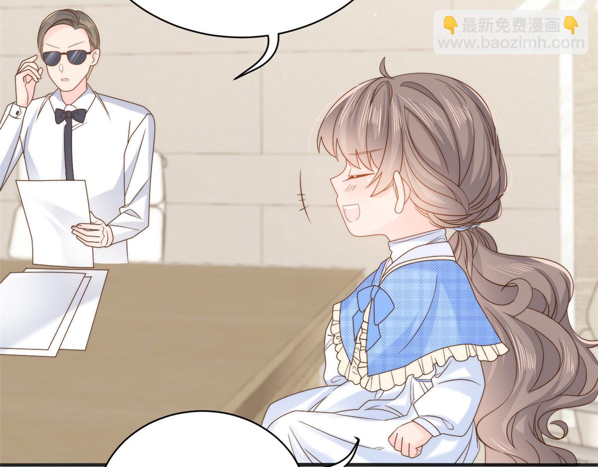 第104话 第二监护人67