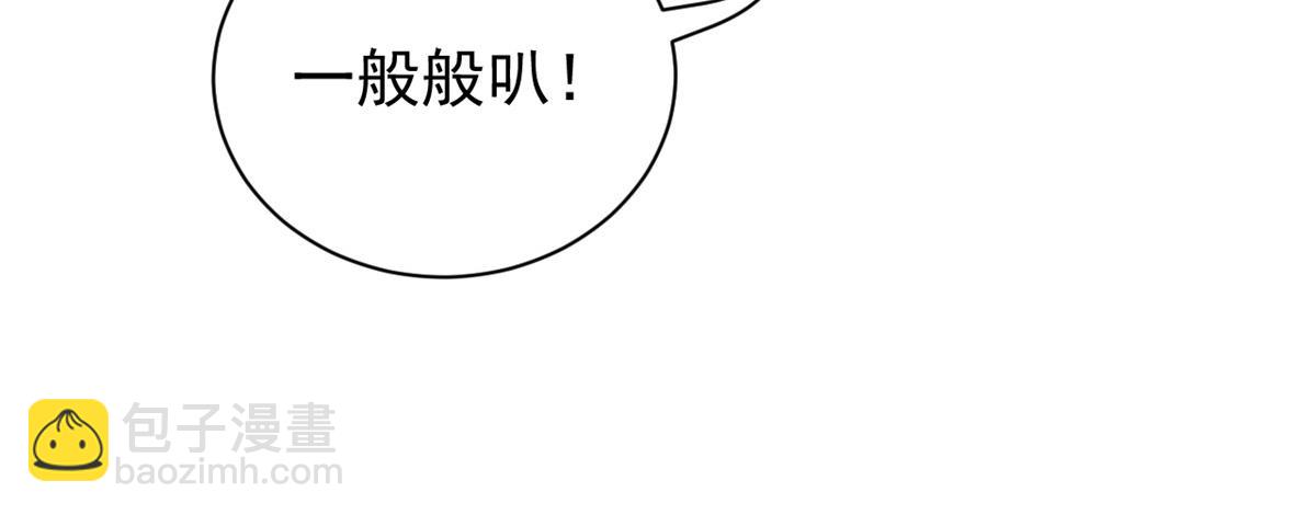 第104话 第二监护人68