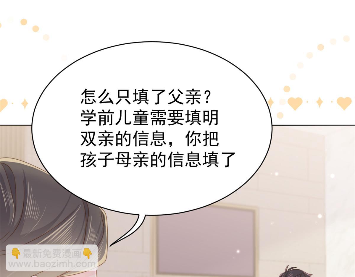 第104话 第二监护人69