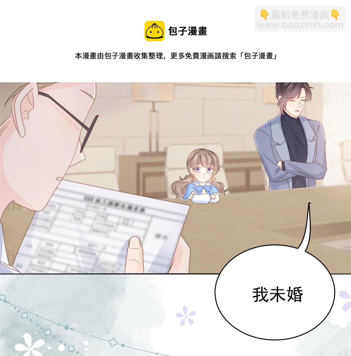 第104话 第二监护人70