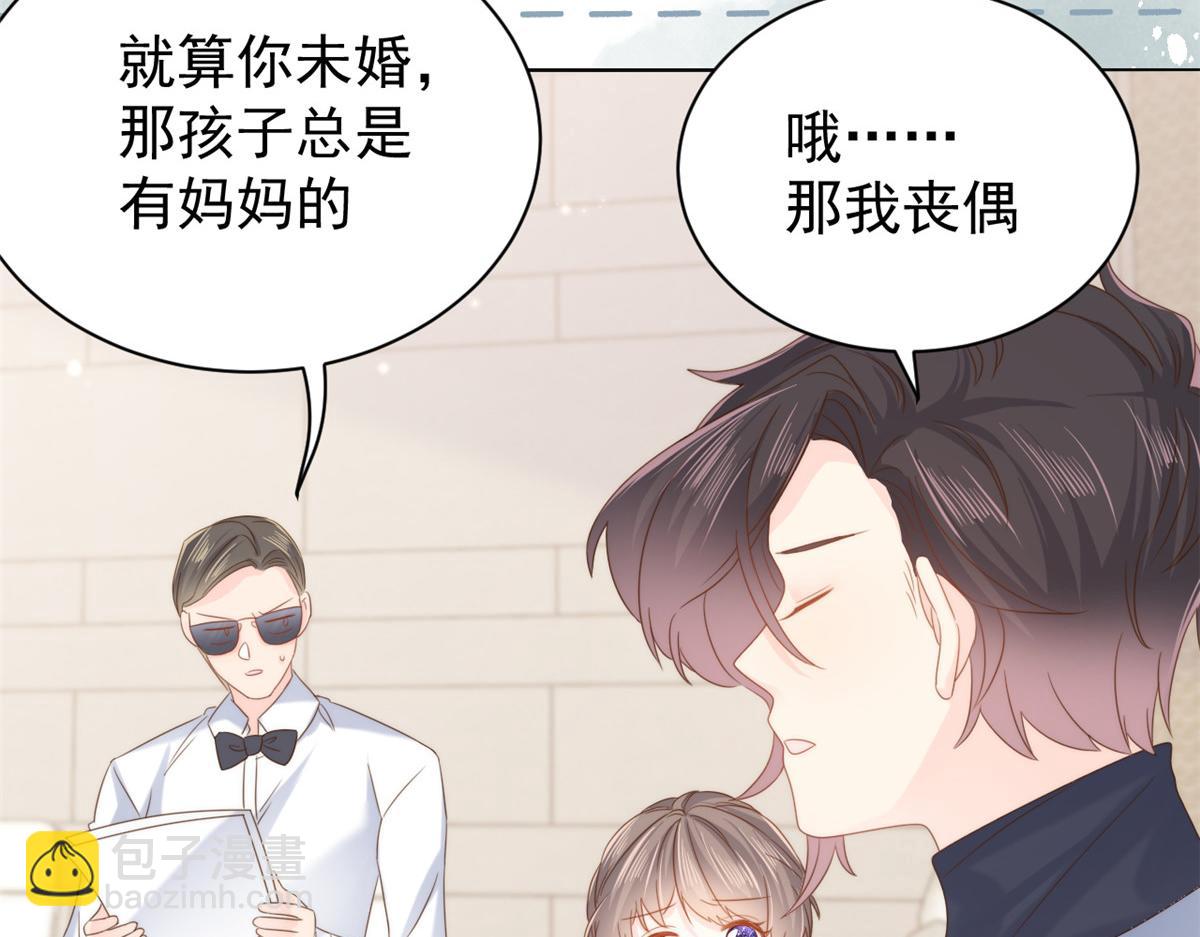 第104话 第二监护人72