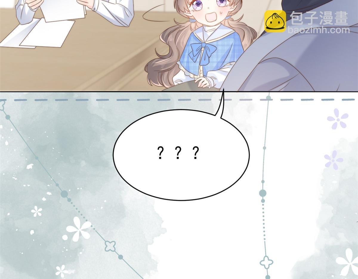 第104话 第二监护人73