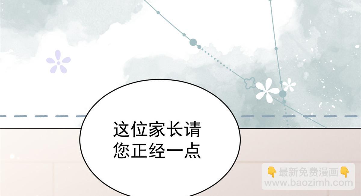 第104话 第二监护人74