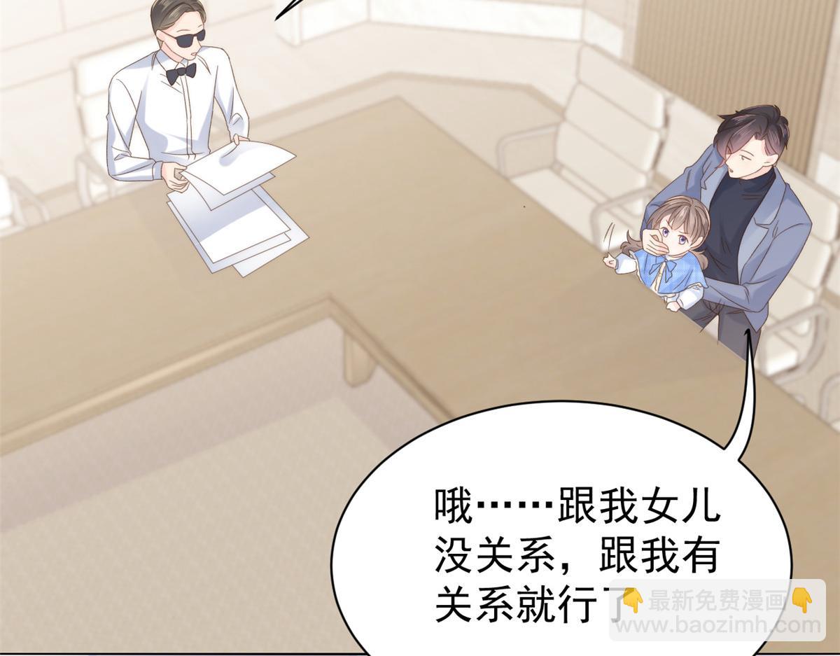 第104话 第二监护人81