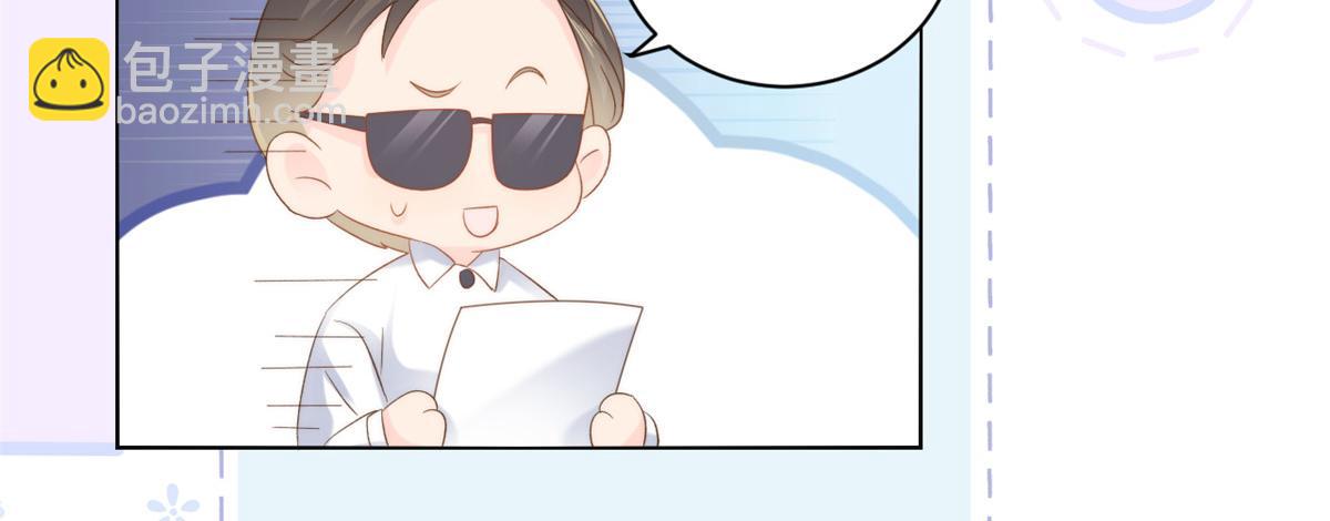 第104话 第二监护人83