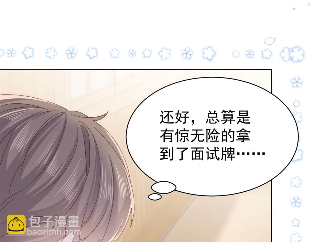 第104话 第二监护人85