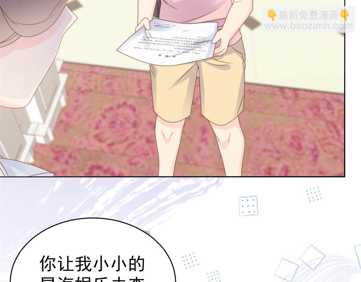 第104话 第二监护人9