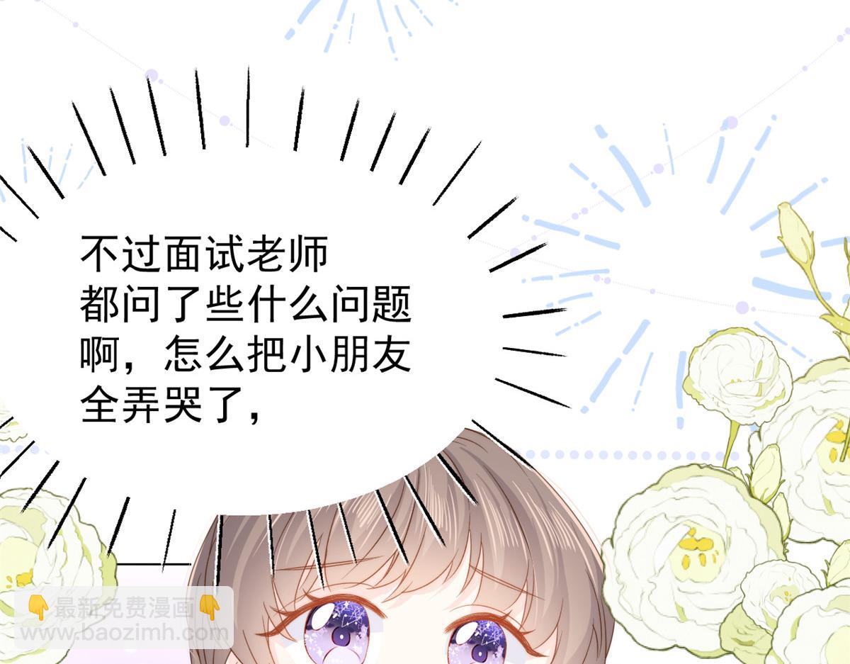 第104话 第二监护人90