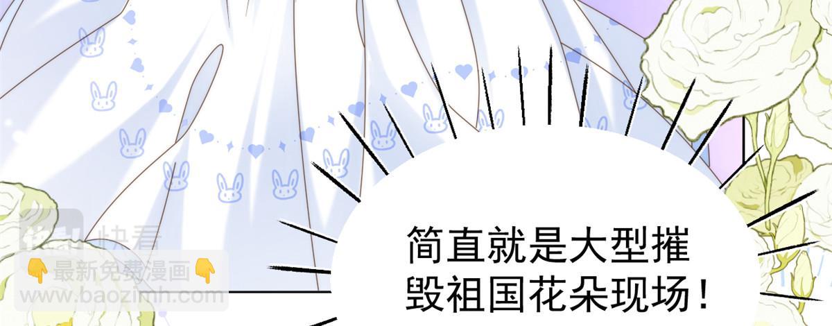 第104话 第二监护人92