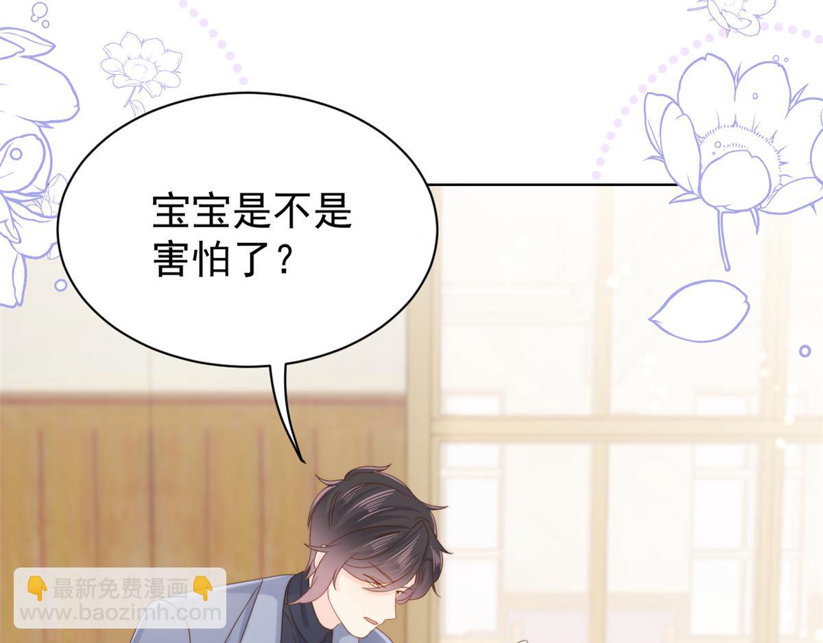 第104话 第二监护人96