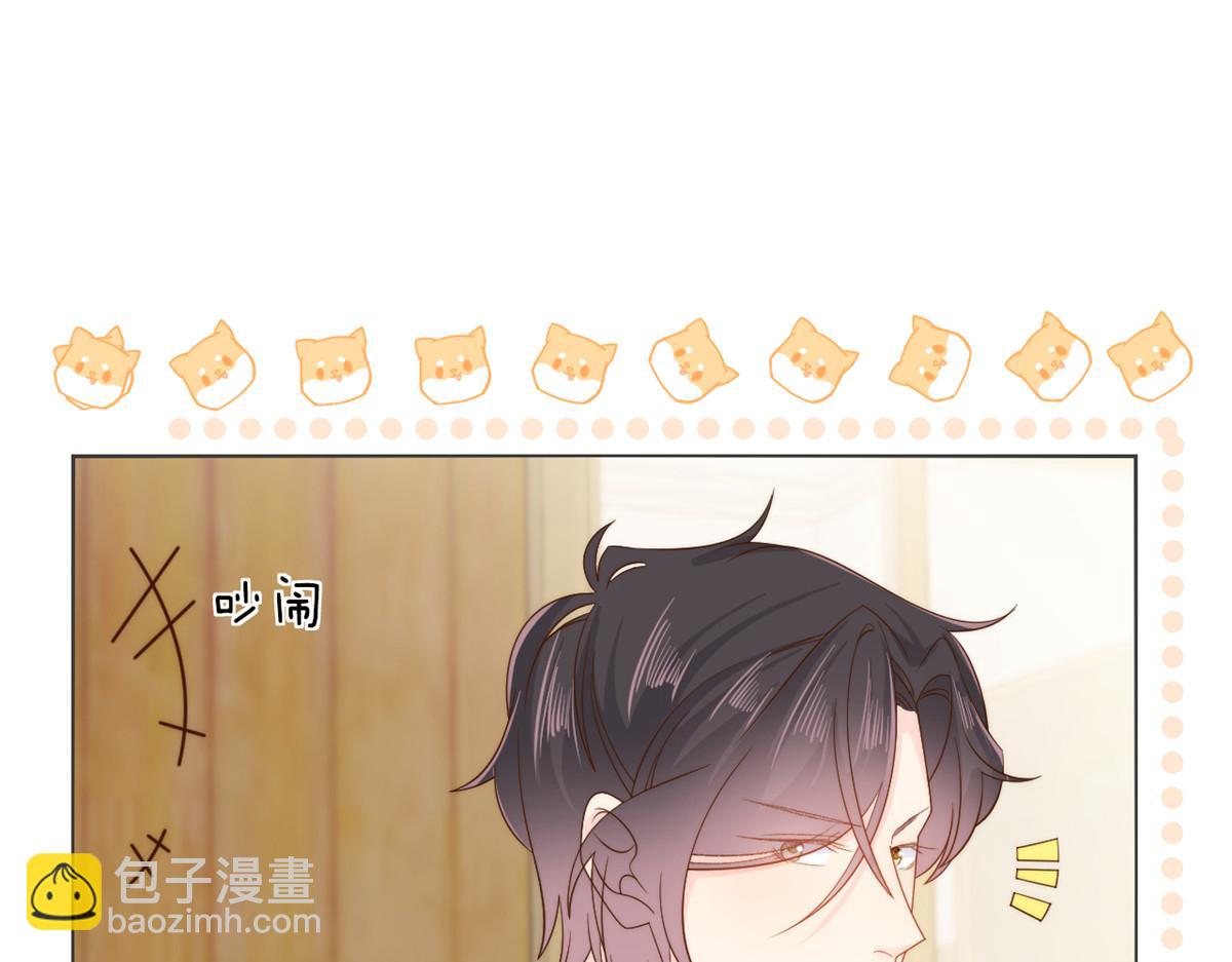 第104话 第二监护人99