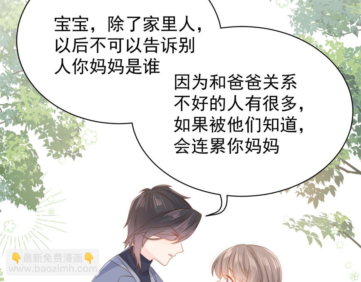 第105话 轻松应对面试难题108