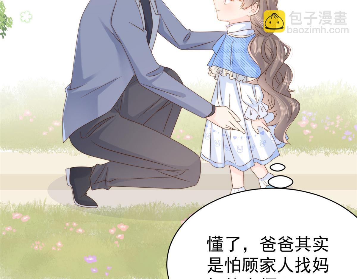 第105话 轻松应对面试难题109