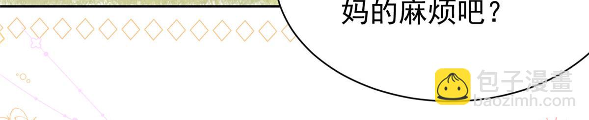 第105话 轻松应对面试难题110