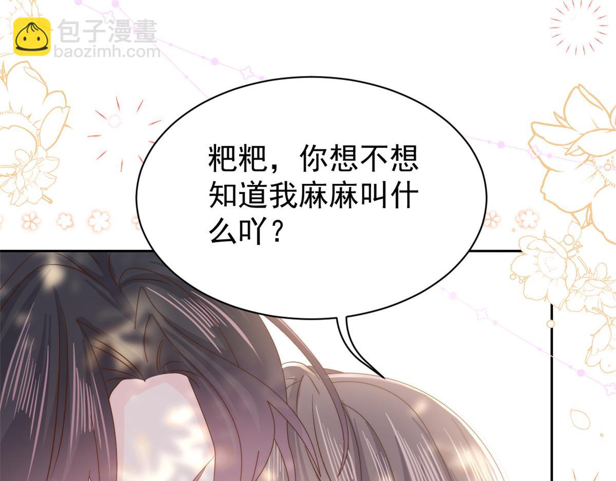 第105话 轻松应对面试难题111