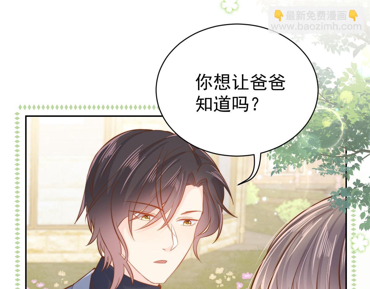 第105话 轻松应对面试难题114